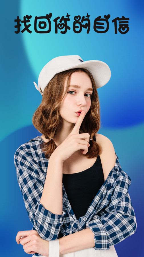 激能相机app下载安卓版 v1.0.0 最新版