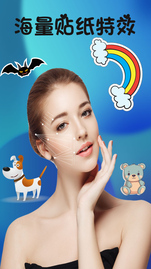 激能相机app下载安卓版 v1.0.0 最新版