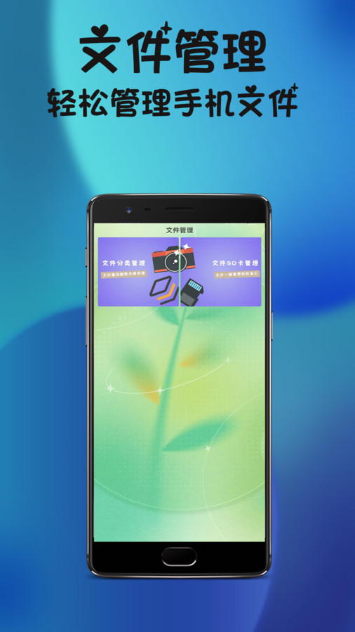 激能相机app下载安卓版 v1.0.0 最新版