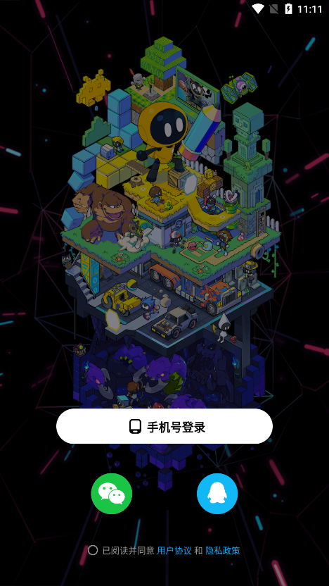 创游世界app官方正版下载安装 v1.60.2 安卓版