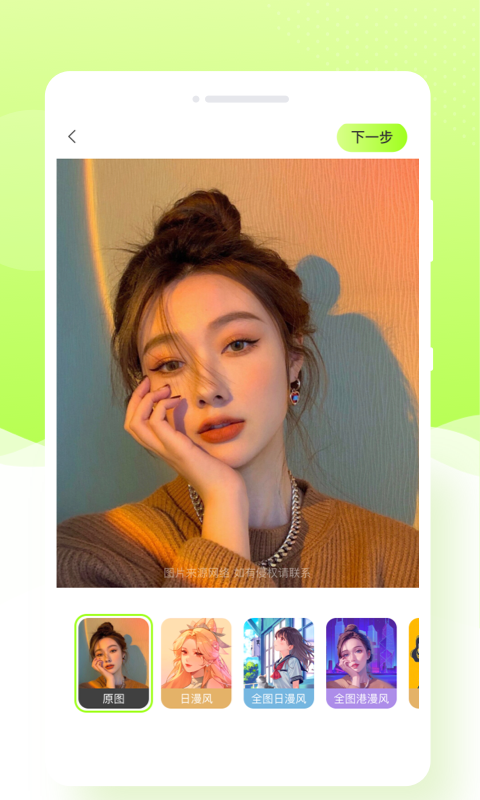 米哈相机官方下载app v1.0.0 手机版