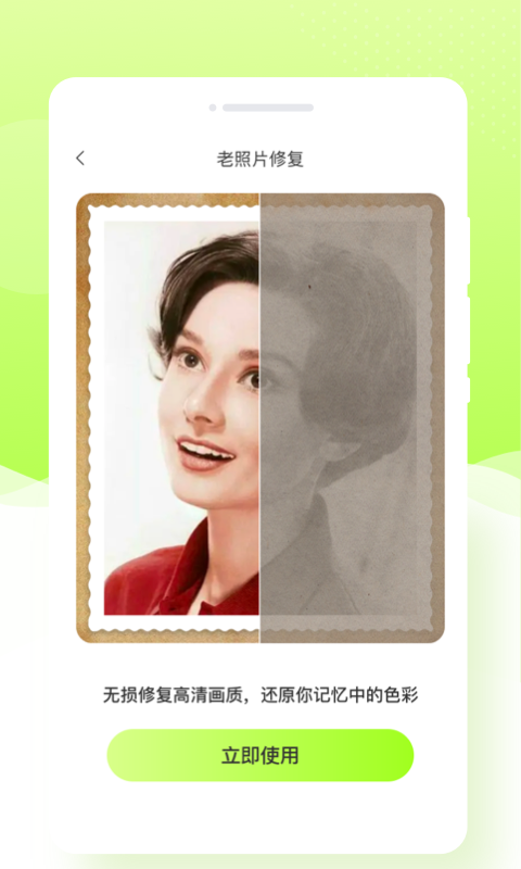 米哈相机官方下载app v1.0.0 手机版