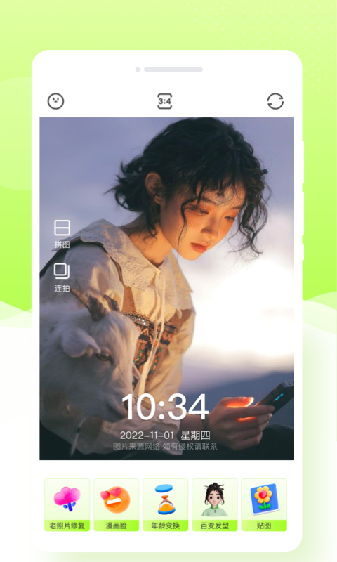 米哈相机官方下载app v1.0.0 手机版