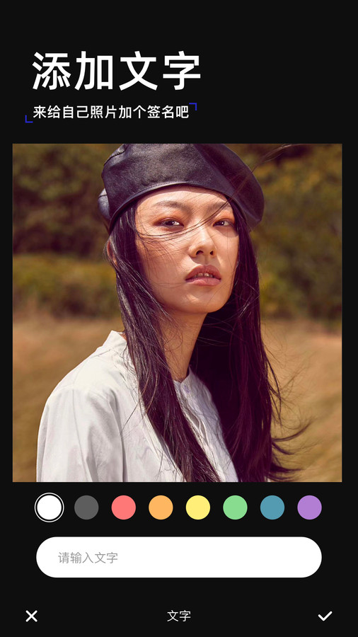 妙呀相机app下载安卓版 v1.2 最新版