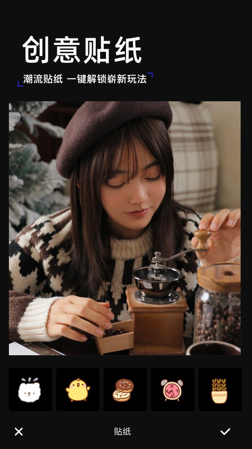 妙呀相机app下载安卓版 v1.2 最新版