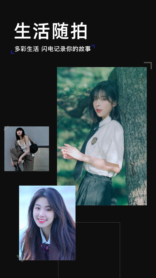 妙呀相机app下载安卓版 v1.2 最新版