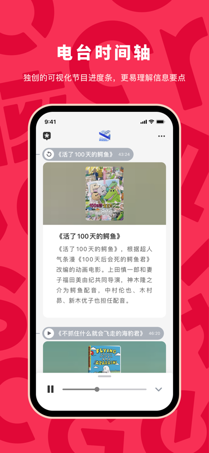 GCORES机核app最新版下载 v3.3.48 官方版