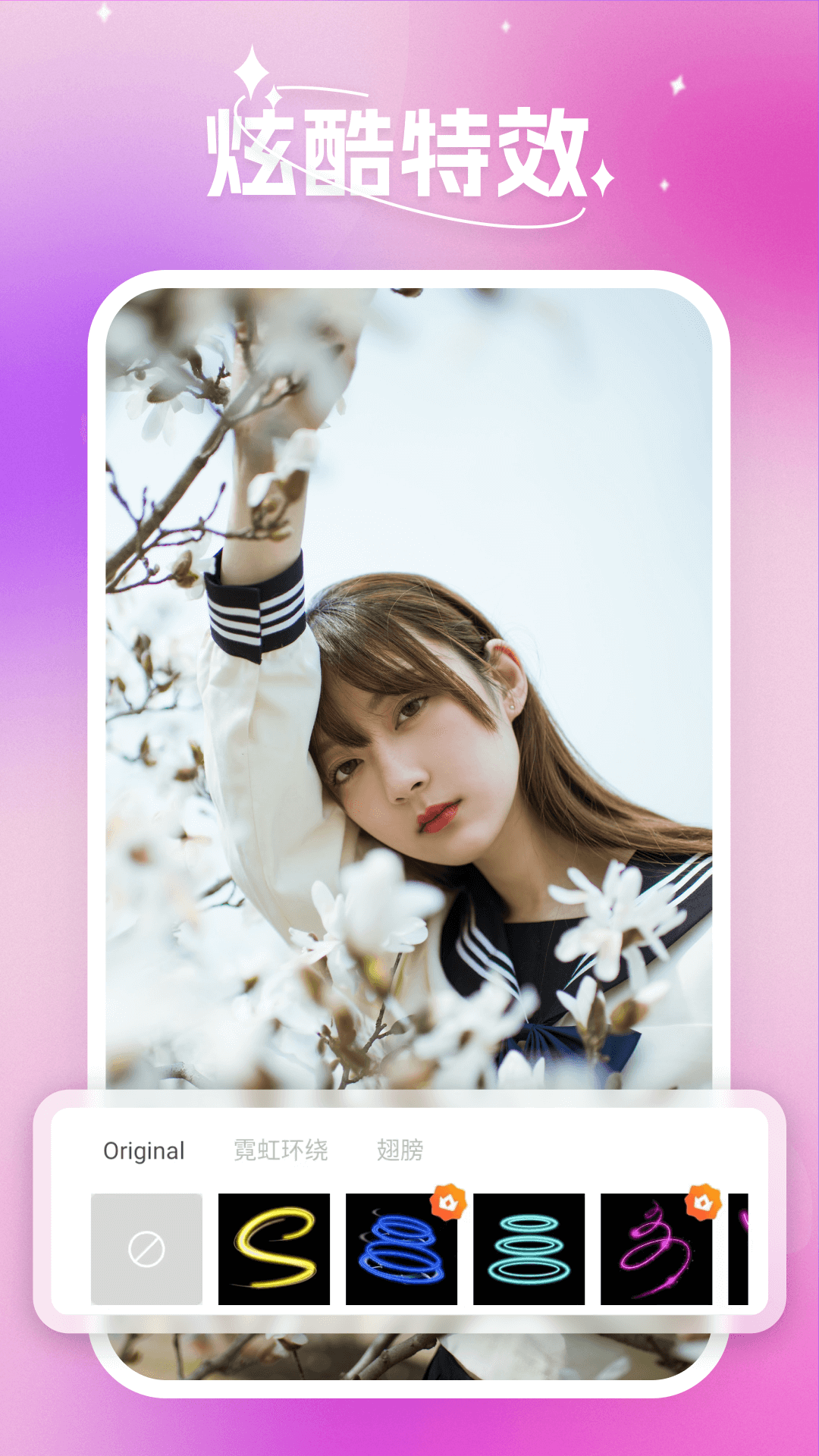 蜜秘相机官方正版下载 v1.0.4 手机版