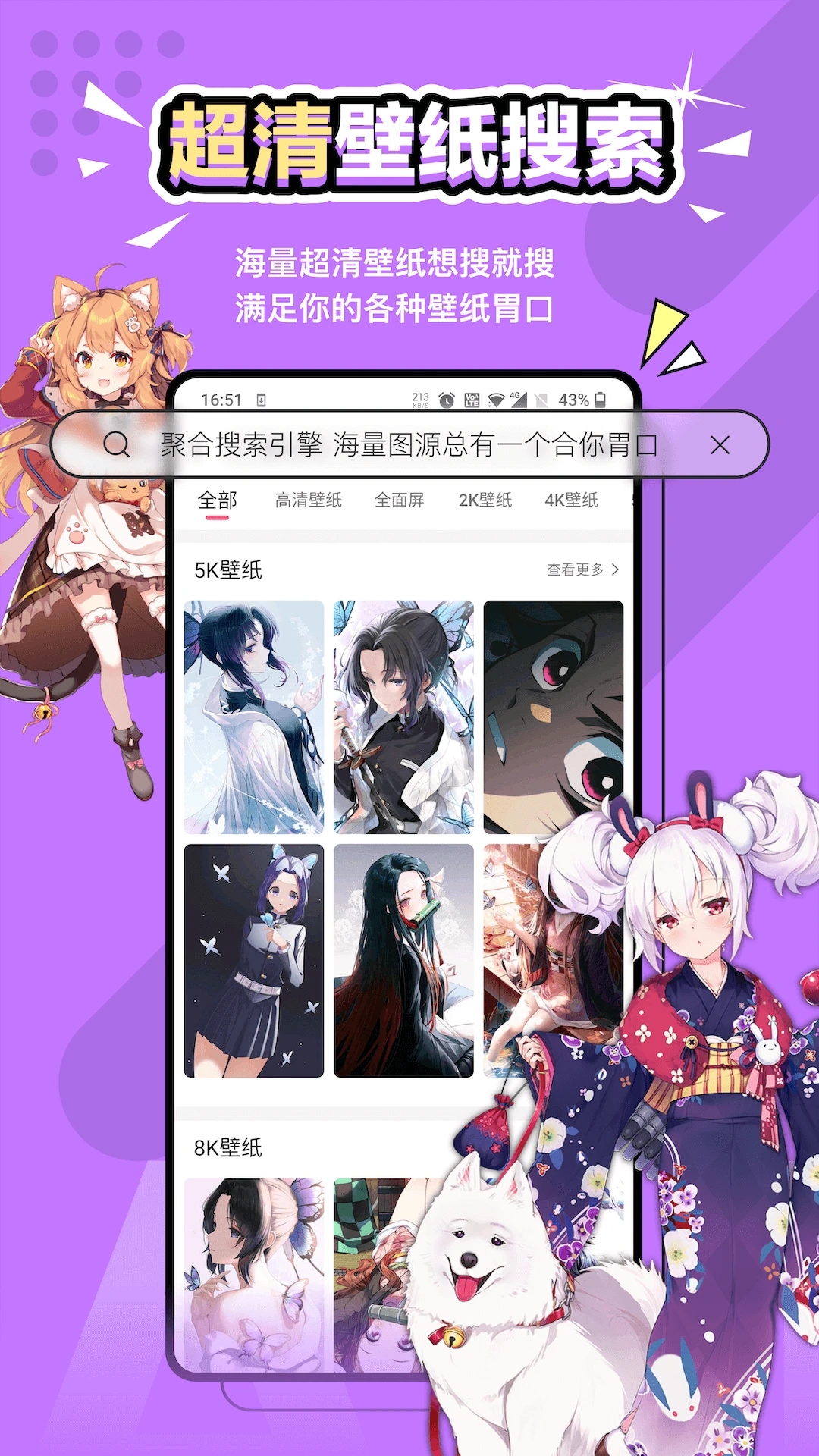 次元气壁纸app官方下载安装 v1.9.3 安卓版
