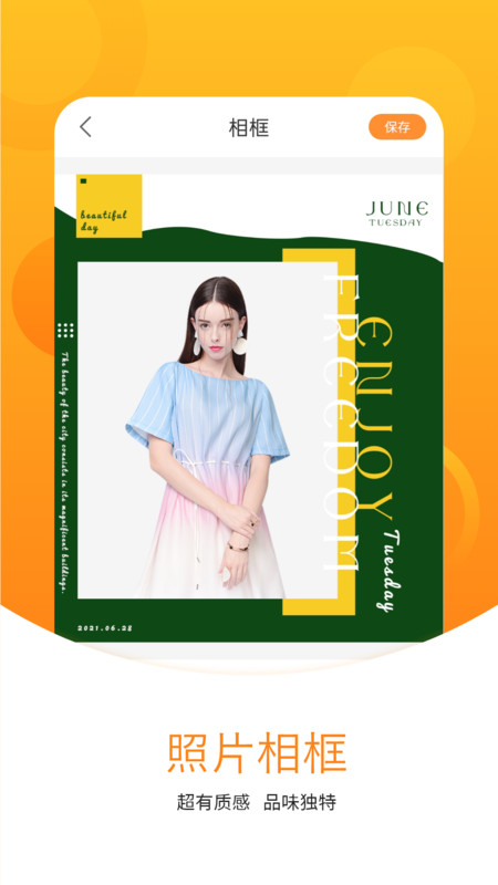 拼接长图全能王手机版下载 v2.1.3 安卓版