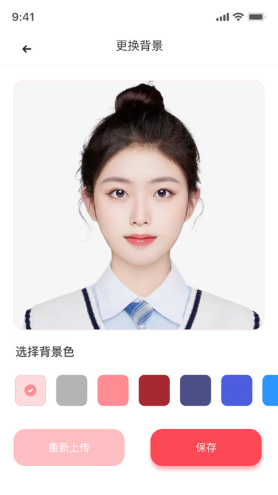 全自动证件照相机app下载安卓版 v1.0.1 免费版