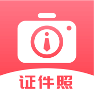 全自动证件照相机app下载安卓版 v1.0.1 免费版 全自动证件照相机app下载安卓版 v1.0.1 免费版