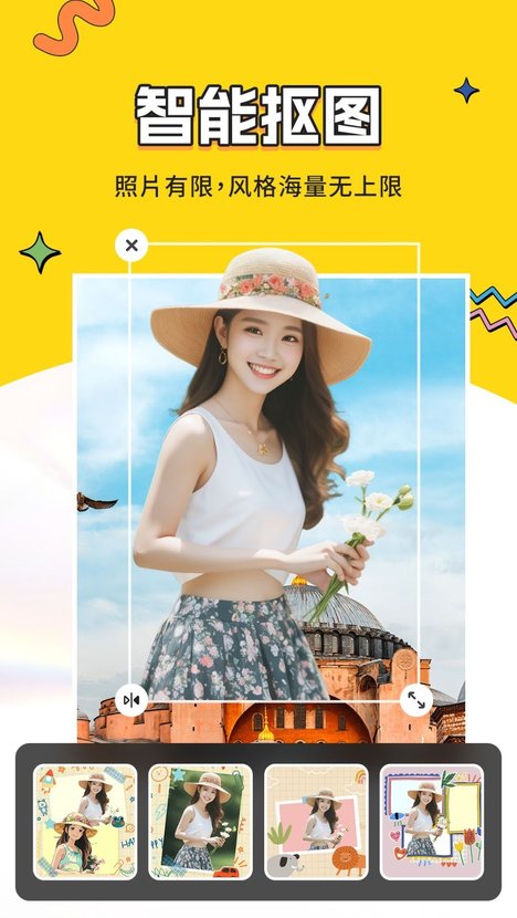 变好看相机最新版下载 v1.00.03 安卓版