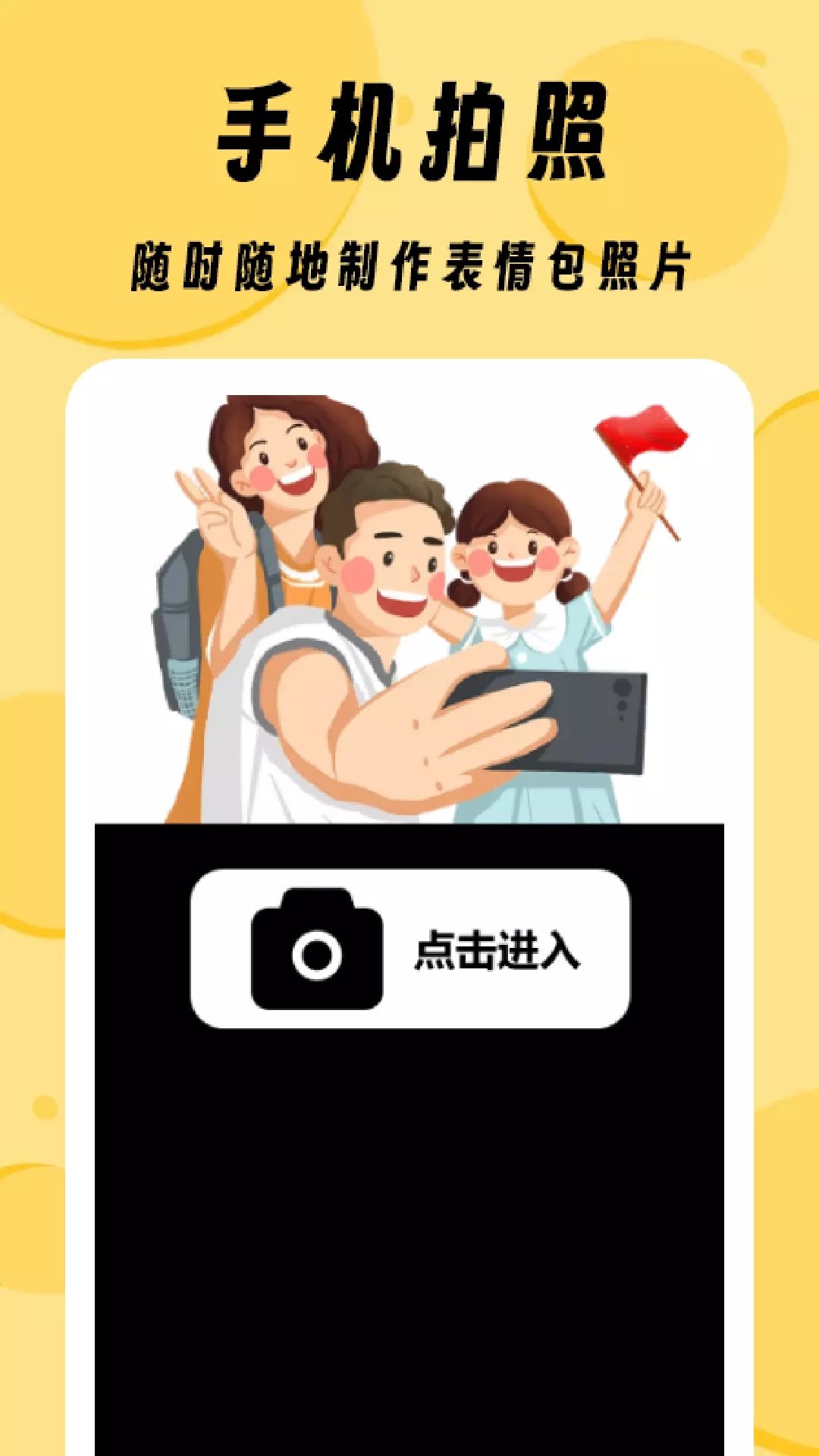 ZzzFun主题官方正版下载 v1.1 安卓版