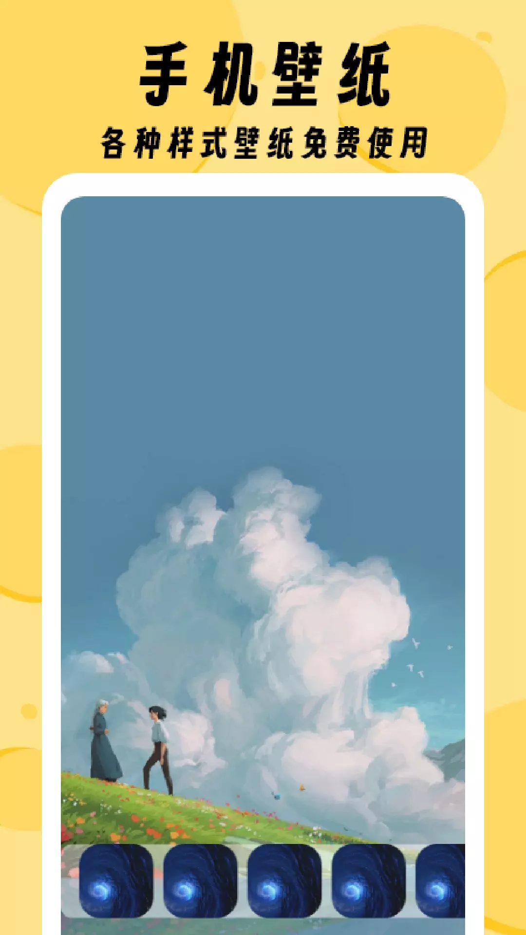 ZzzFun主题官方正版下载 v1.1 安卓版