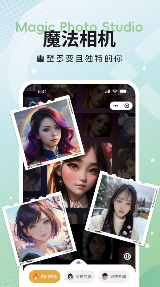 奇思妙影app下载安卓版 v1.0.11 官方版