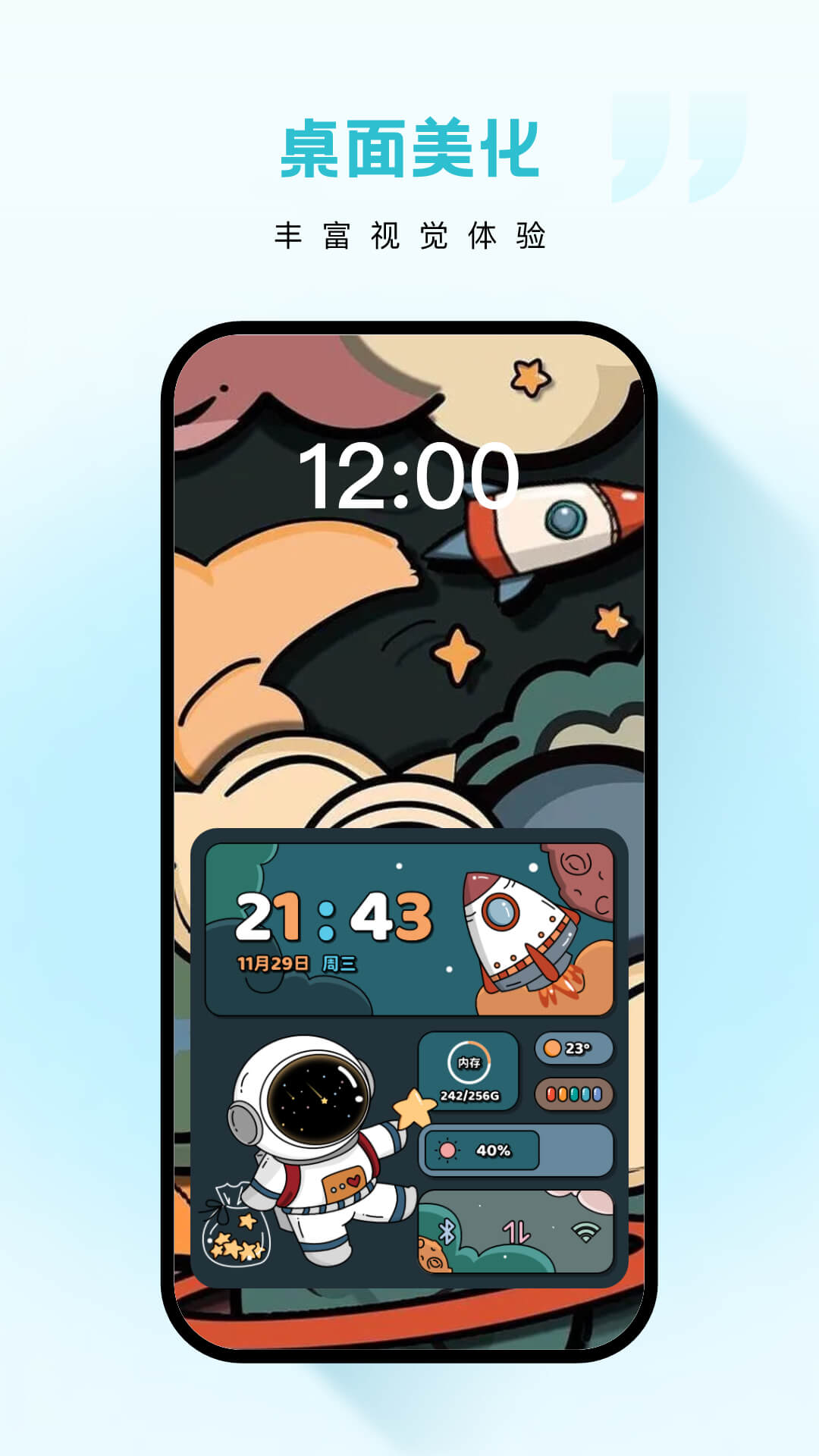 云朵壁纸高清图片大全下载 v1.7.0 安卓版