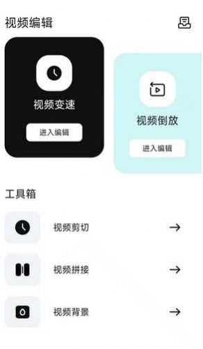 爱优视频大师下载安装手机版 v1.1 安卓版
