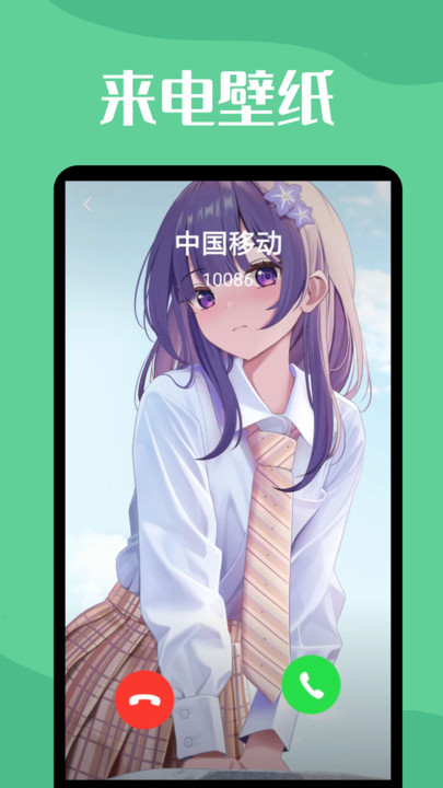 图羊微透明主题壁纸库下载最新版 v1.0.0 手机版