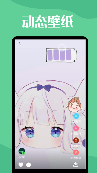 图羊微透明主题壁纸库下载最新版 v1.0.0 手机版