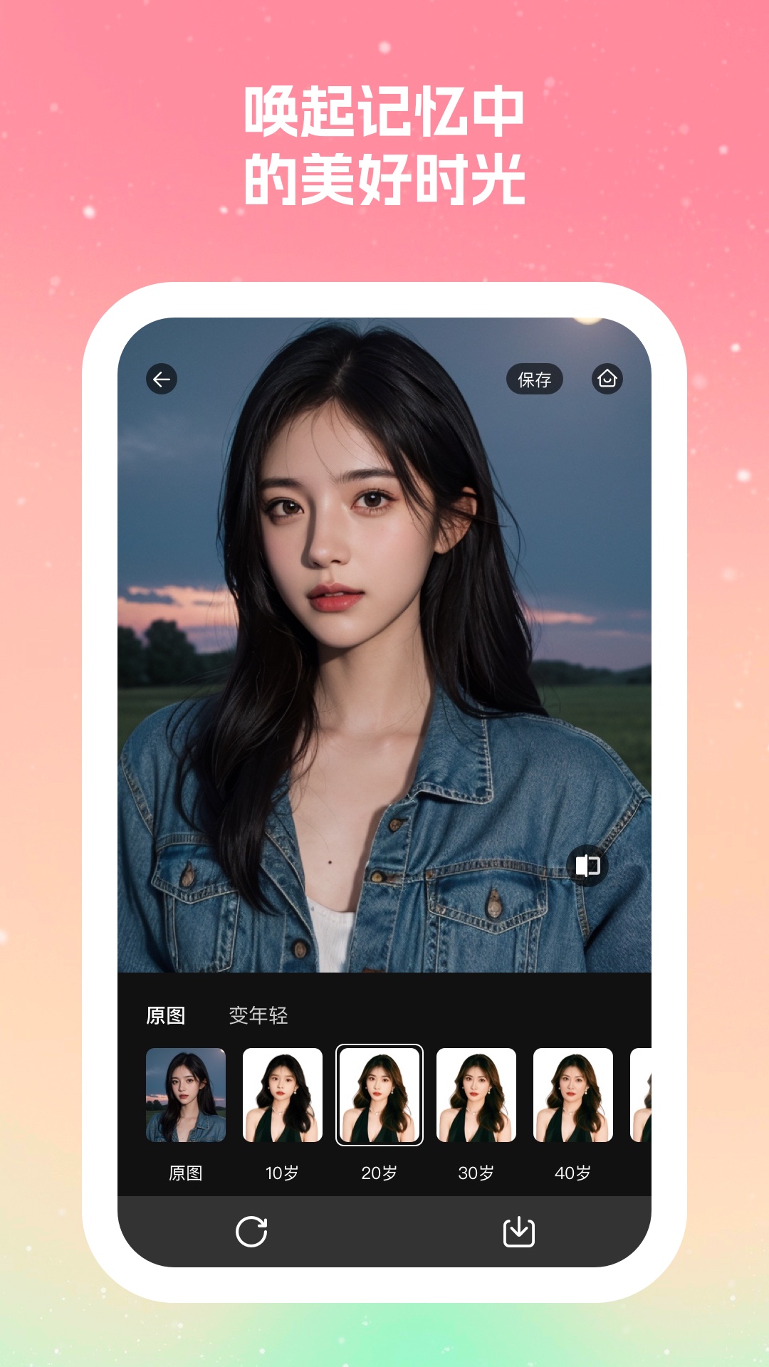 丽拍相机官方下载 v1.3.6 最新版