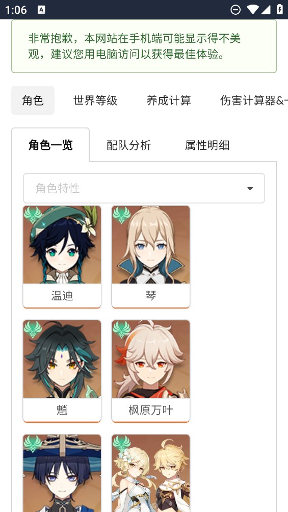 原魔计算器app手机版下载 v1.0 安卓版