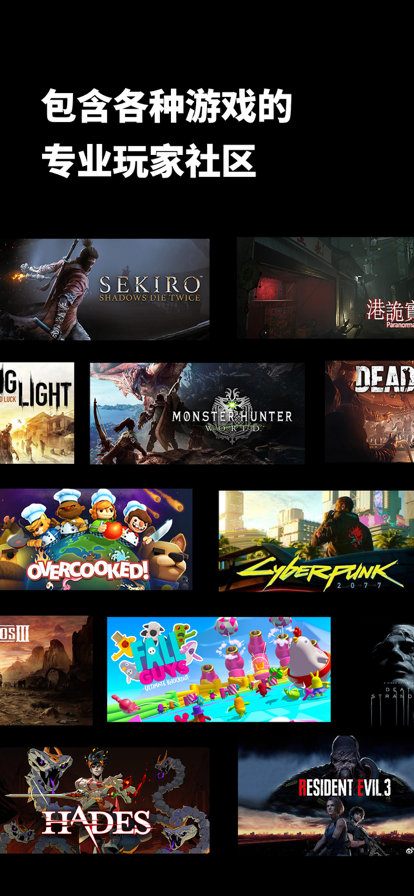 匹歪SteamPY游戏cdk交易平台下载 v2.35.1 手机版