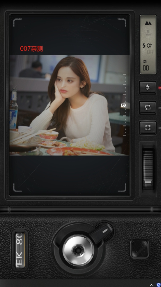 from相机免费下载(fimo) v3.13.3 安卓版