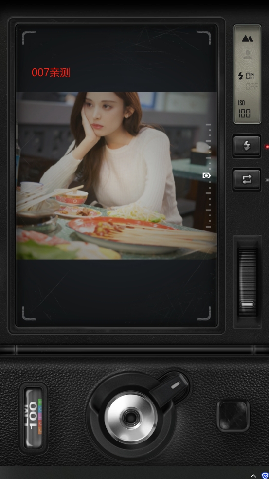 from相机免费下载(fimo) v3.13.3 安卓版