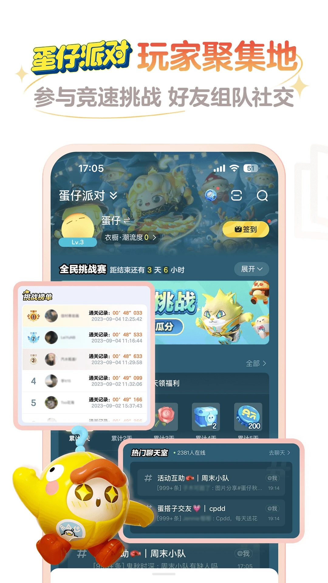 网易大神官方下载 v3.98.0 手机版