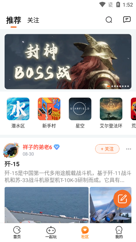 乐乐云游app官方版下载(更名随乐游云游戏) v4.3.5.001 安卓版