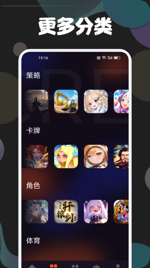 43778壁纸乐园app下载安卓版 v1.1 手机版