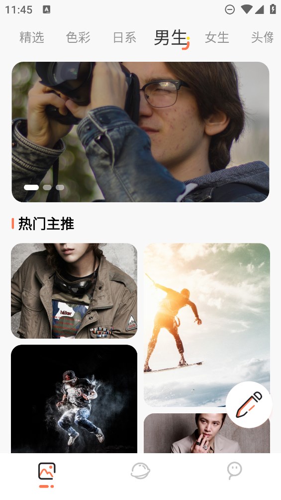 神图壁纸助手官方正版下载 v1.2 最新版