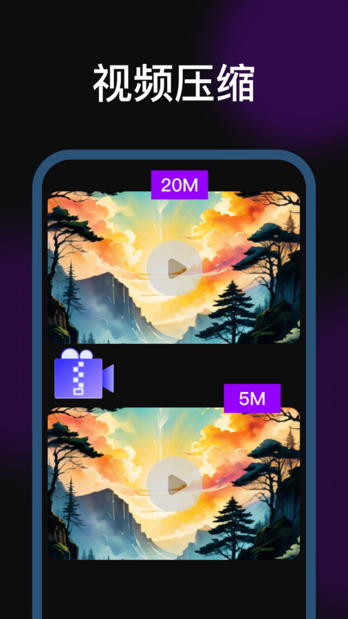 剪辑魔法师软件下载手机版 v1.0.0.0 安卓版