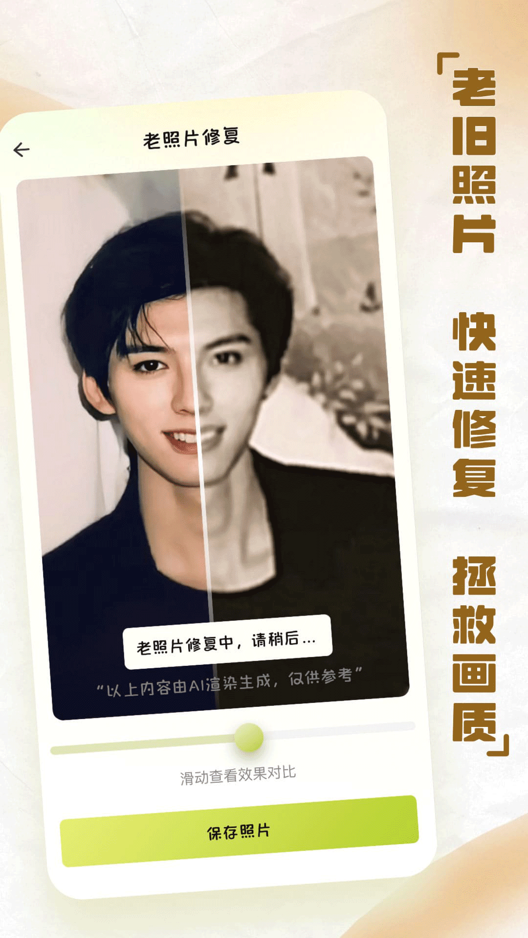 ins自拍相机官方正版下载 v1.0.0 手机版