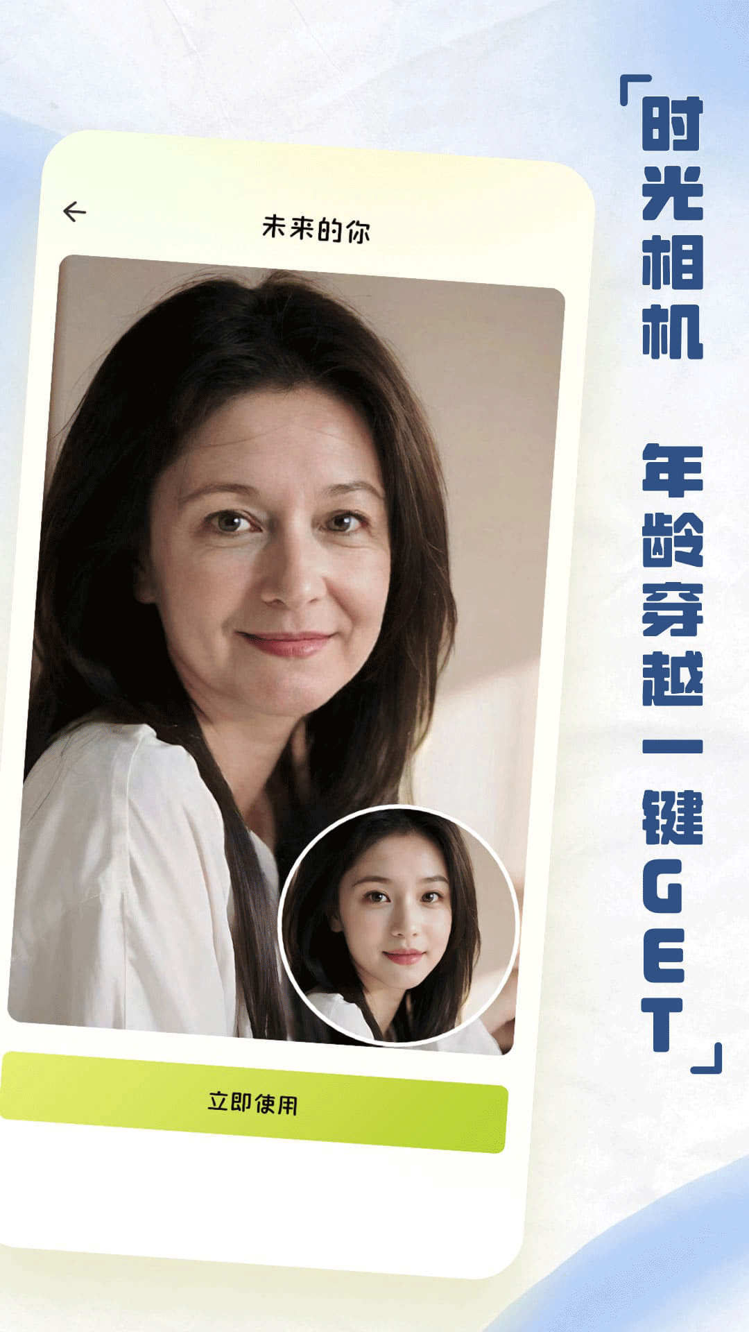 ins自拍相机官方正版下载 v1.0.0 手机版