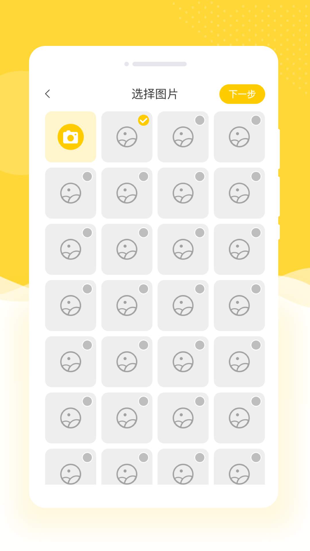 京永久乐拍相机官方正版下载 v1.0.0 安卓版