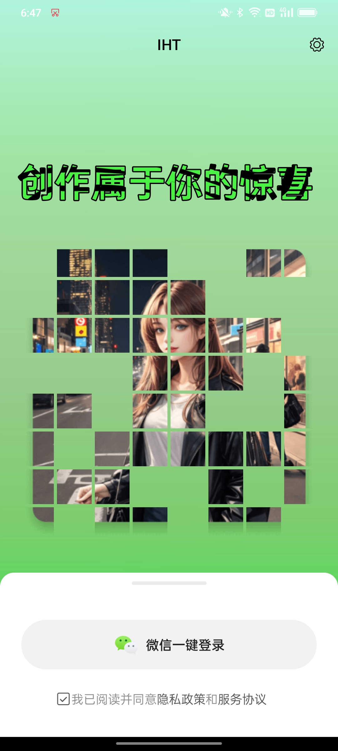 彩鱼相机官方正版下载 v0.1.0 安卓版