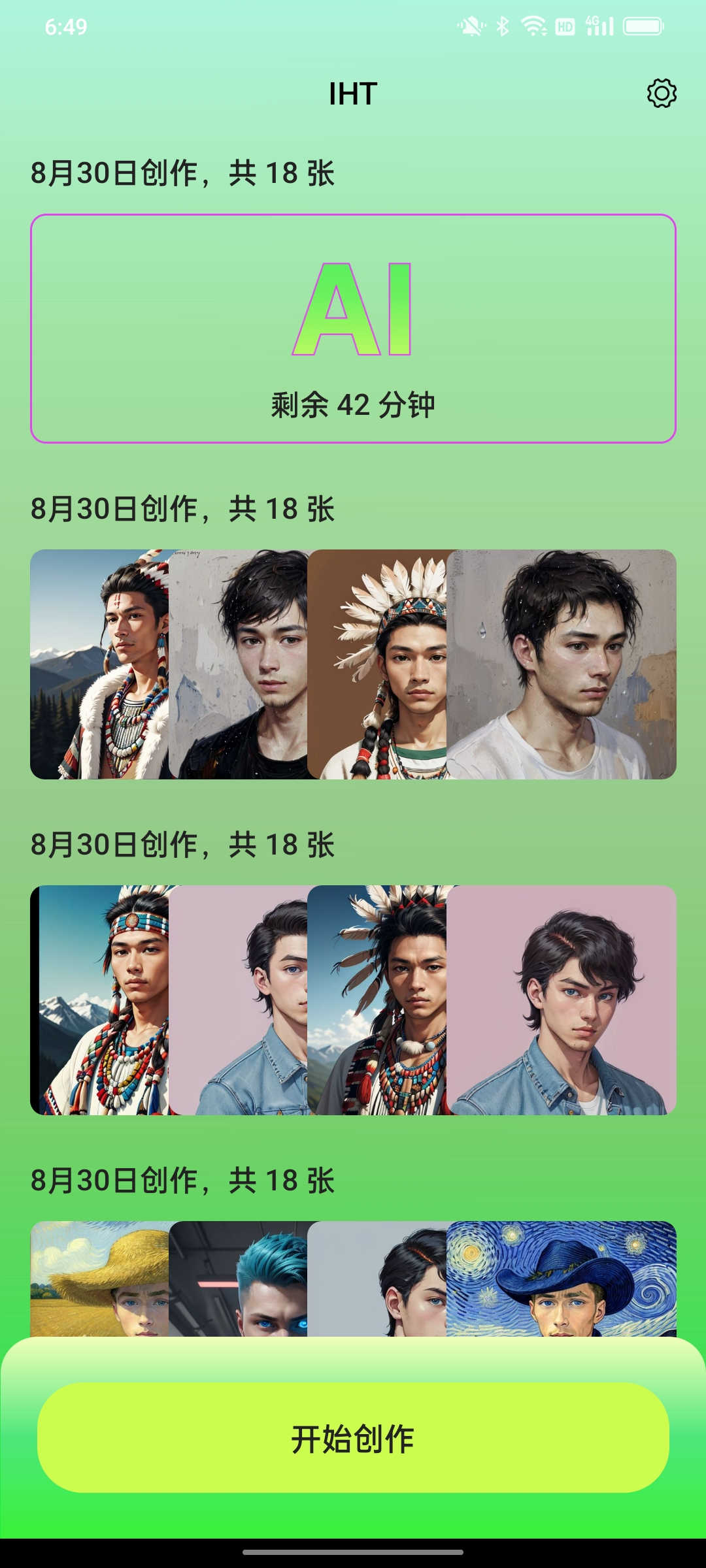 彩鱼相机官方正版下载 v0.1.0 安卓版