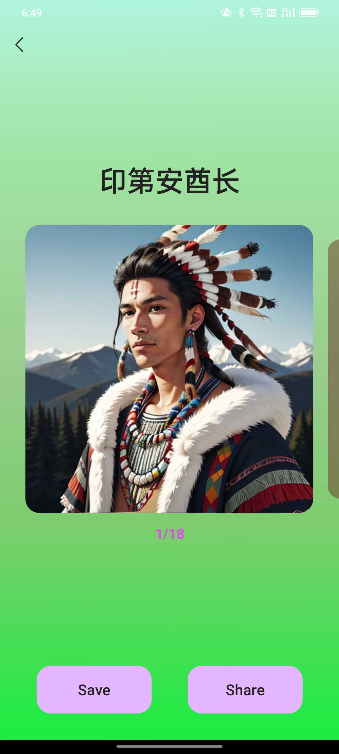 彩鱼相机官方正版下载 v0.1.0 安卓版