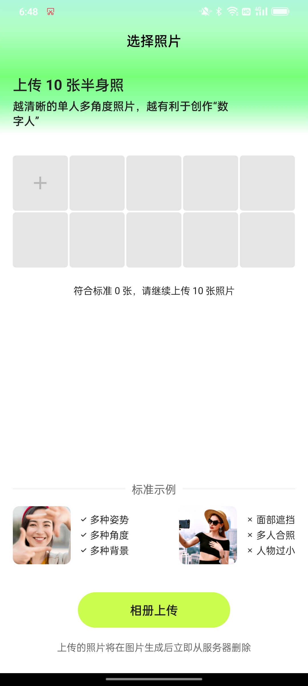 彩鱼相机官方正版下载 v0.1.0 安卓版