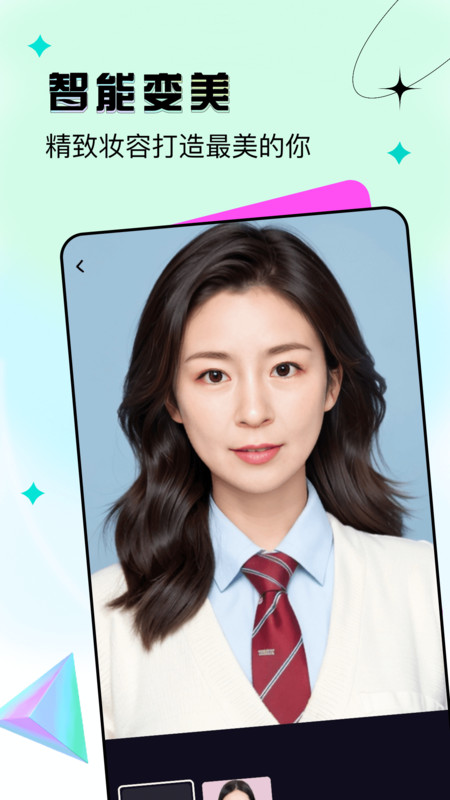 抖抖秀特效软件下载 v1.0.0 安卓版