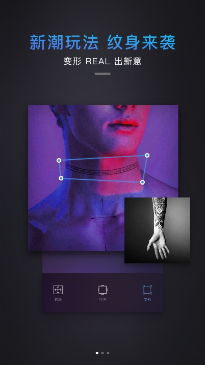 图片合成器下载手机版 v2.1.0 安卓版
