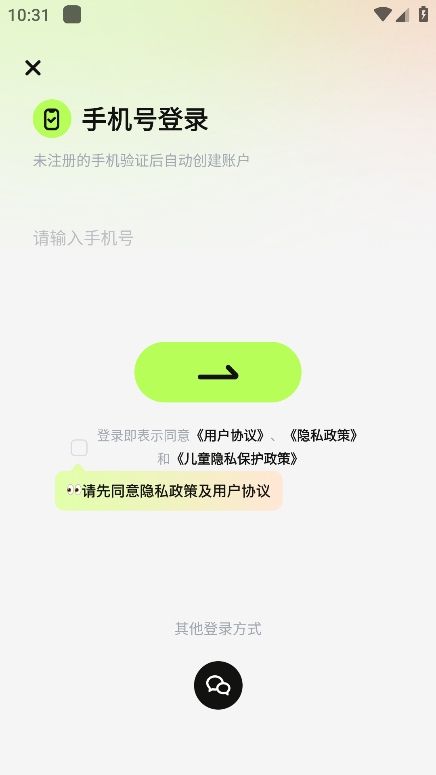 超机云游戏app最新版下载 v2.0.0 安卓版