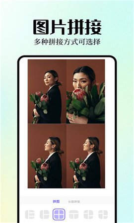 Inpaint图片编辑app最新版下载 v1.1 安卓版