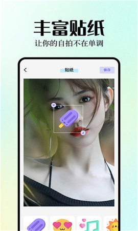 Inpaint图片编辑app最新版下载 v1.1 安卓版