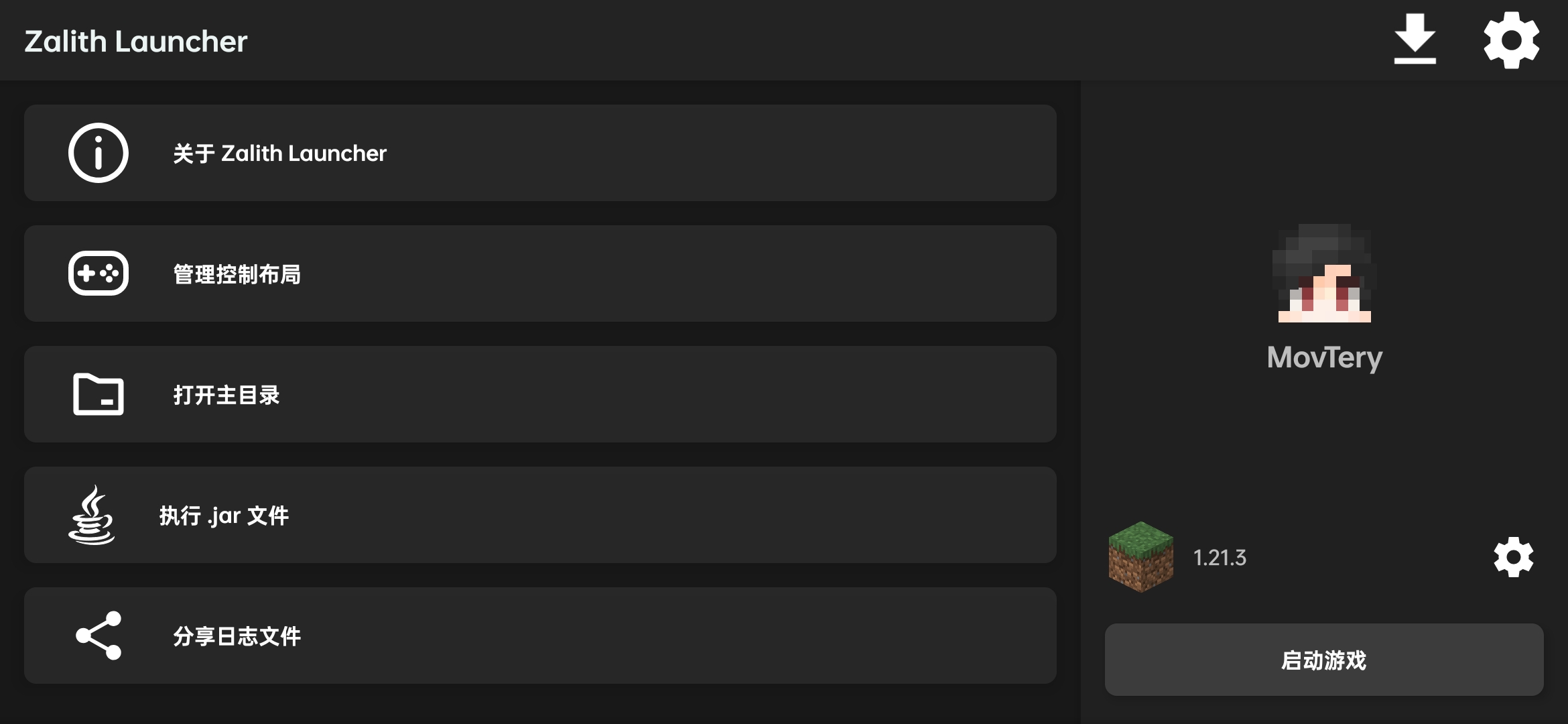 Zalith Launcher启动器app下载官方版 v1.4.0.4 安卓版