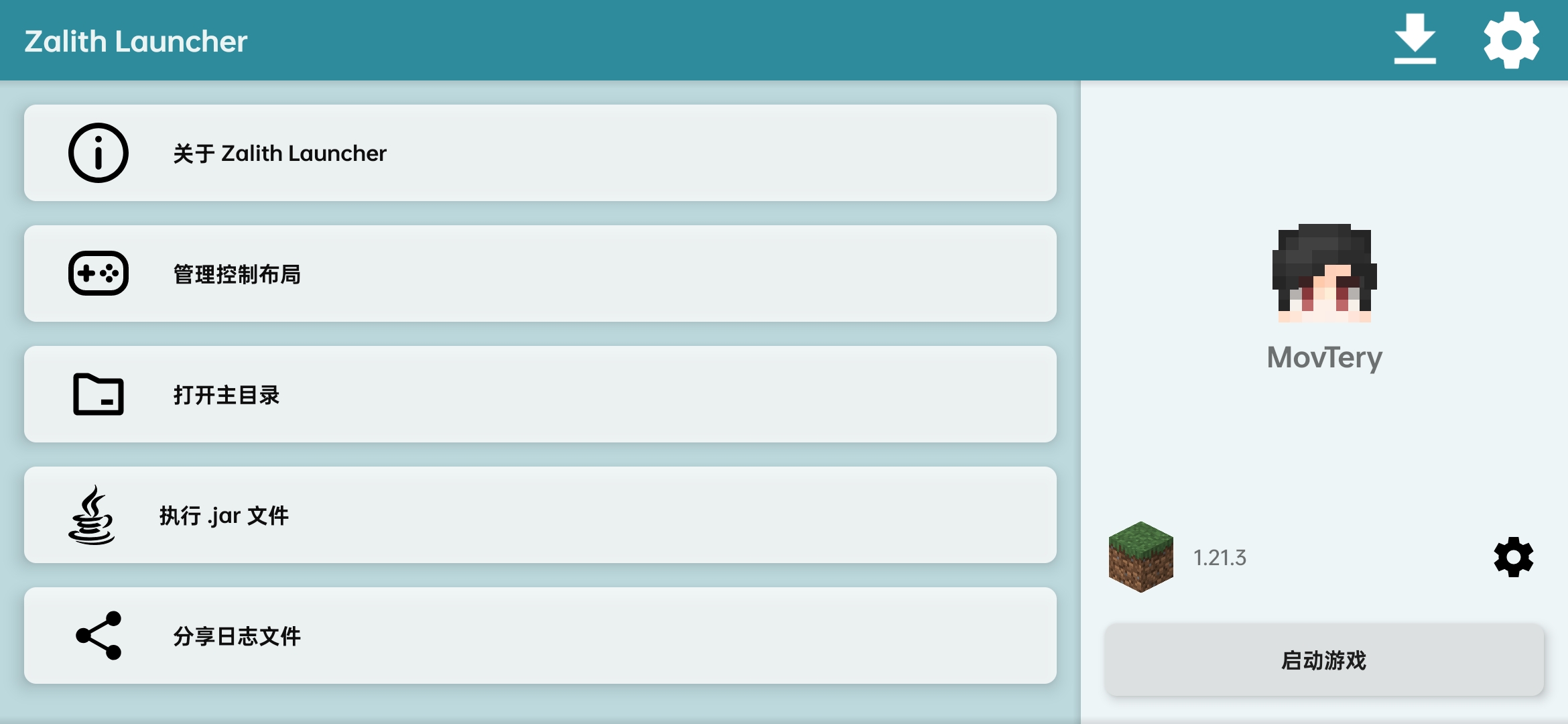 Zalith Launcher启动器app下载官方版 v1.4.0.4 安卓版