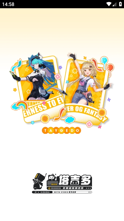 塔吉多app下载最新版本 v1.1.4 安卓版