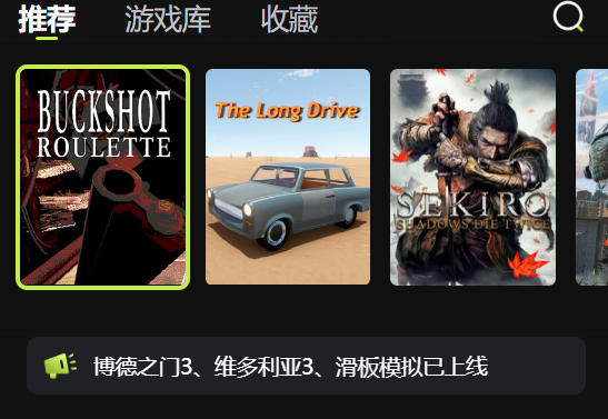 PalWorld云玩游戏平台免费下载(3A云游) v2.3.1 免费版